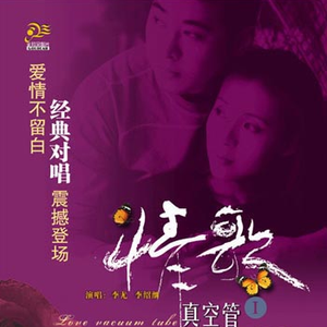 中国人肛交大片
