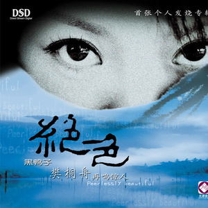 中国人肛交大片
